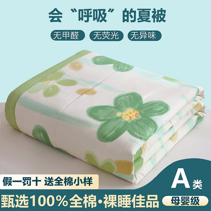 91家纺网 家纺一手货源 找家纺 金柚子2024新款全棉印花夏凉被 半夏花语