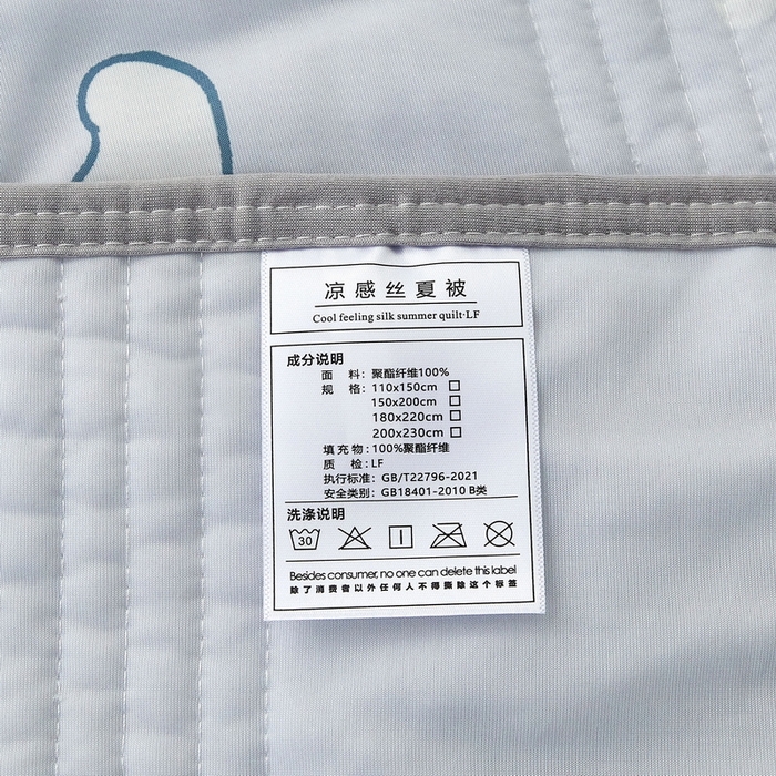 91家纺网 家纺一手货源 找家纺 LIFE.丽芙 2024年新品0.4乳胶凉席加厚床笠款三件套+凉感丝夏被可组合四件套-图片一 北极熊-灰