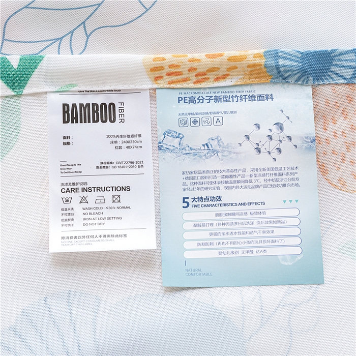 91家纺网 家纺一手货源 找家纺 金泰莱 2025新款印花竹纤维凉席三件套软凉席竹席盖毯子 青鸢