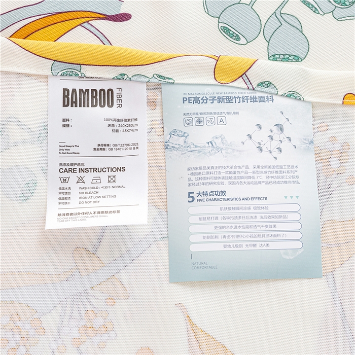 91家纺网 家纺一手货源 找家纺 金泰莱 2025新款印花竹纤维凉席三件套软凉席竹席盖毯子 洛神-米