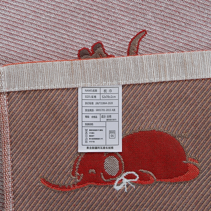 91家纺网 家纺一手货源 找家纺 朴尔毛巾被2024年新品全棉细纱编织纹AB版透气枕巾 花间甜象52*78cm