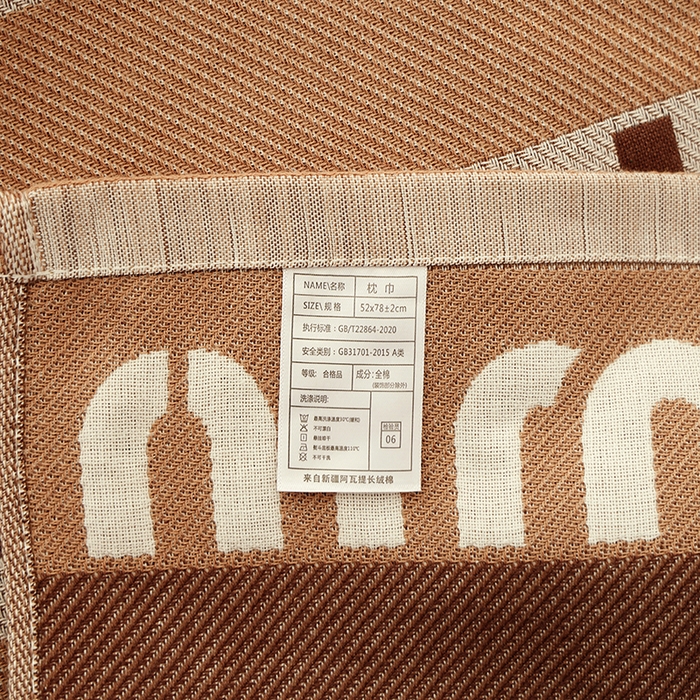 91家纺网 家纺一手货源 找家纺 朴尔毛巾被2024年新品全棉细纱编织纹AB版透气枕巾 字母世界52*78cm