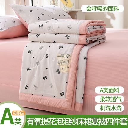 91家纺网 家纺一手货源 找家纺 （总） 盈超2024新款A类有氧提花泡泡纱床裙夏被四件套