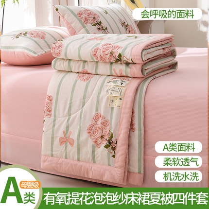 91家纺网 家纺一手货源 找家纺  盈超2024新款A类有氧提花泡泡纱床裙夏被四件套 浪漫玫瑰