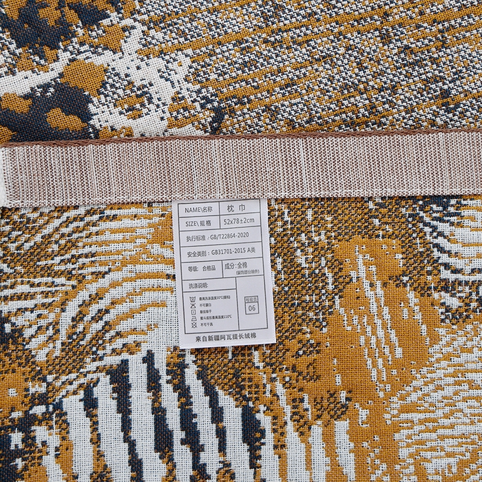 91家纺网 家纺一手货源 找家纺 朴尔毛巾被2024年新品全棉细纱编织纹AB版透气枕巾 抽象秋意52*78cm