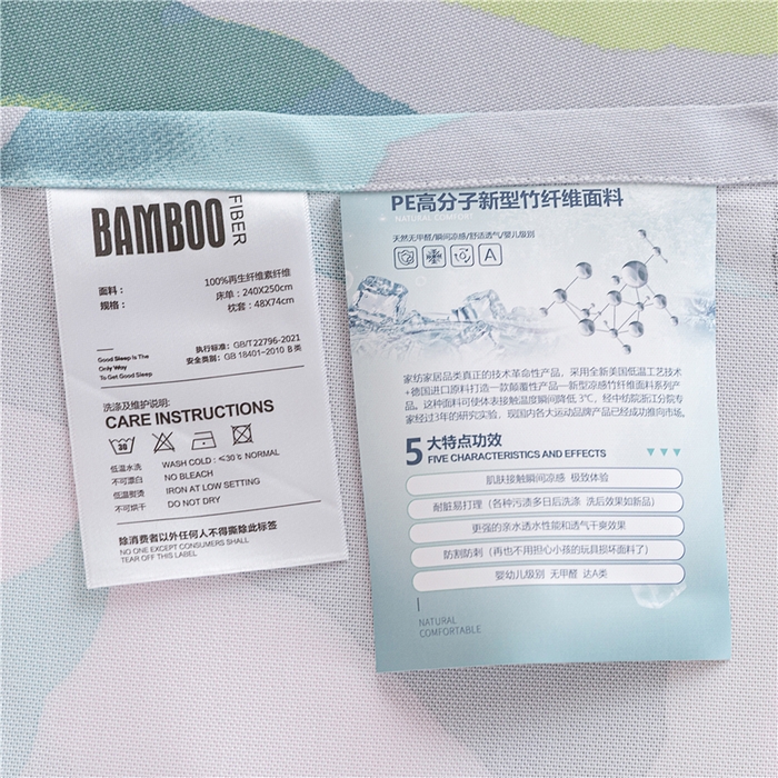 91家纺网 家纺一手货源 找家纺 金泰莱 2025新款印花竹纤维凉席三件套软凉席竹席盖毯子 叶曼-灰