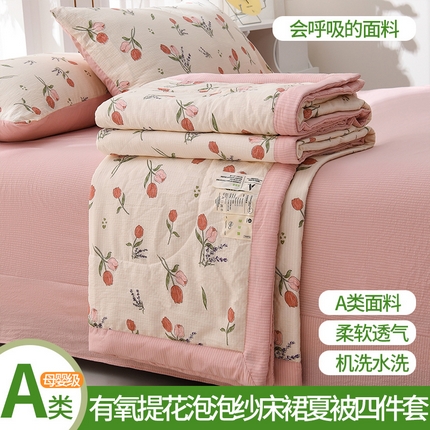 91家纺网 家纺一手货源 找家纺 （总） 盈超2024新款A类有氧提花泡泡纱床裙夏被四件套