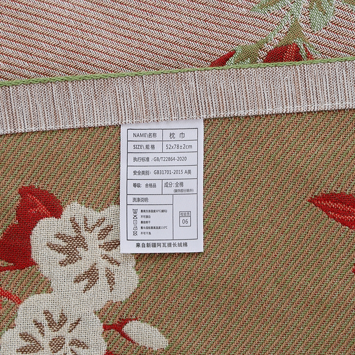 91家纺网 家纺一手货源 找家纺 朴尔毛巾被2024年新品全棉细纱编织纹AB版透气枕巾 花恋序曲52*78cm