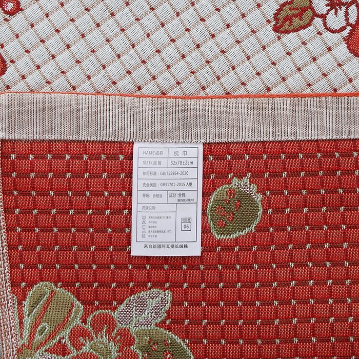 91家纺网 家纺一手货源 找家纺 朴尔毛巾被2024年新品全棉细纱编织纹AB版透气枕巾 格子草莓52*78cm