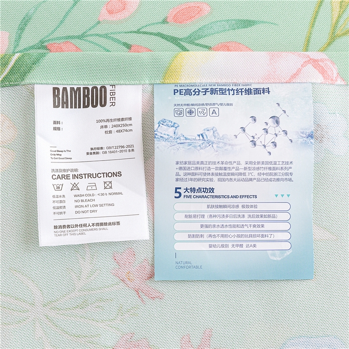 91家纺网 家纺一手货源 找家纺 金泰莱 2025新款印花竹纤维凉席三件套软凉席竹席盖毯子 繁花似锦-绿