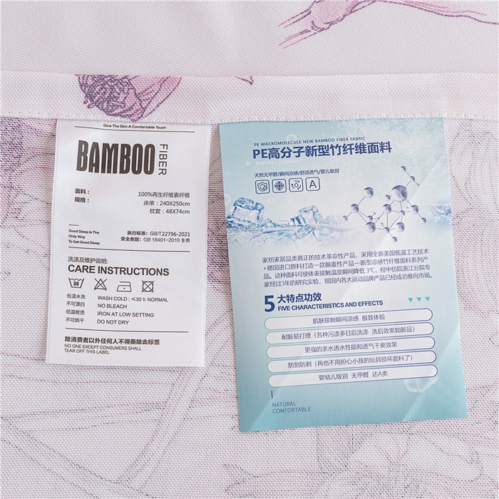 91家纺网 家纺一手货源 找家纺 金泰莱 2025新款印花竹纤维凉席三件套软凉席竹席盖毯子 彩韵-粉