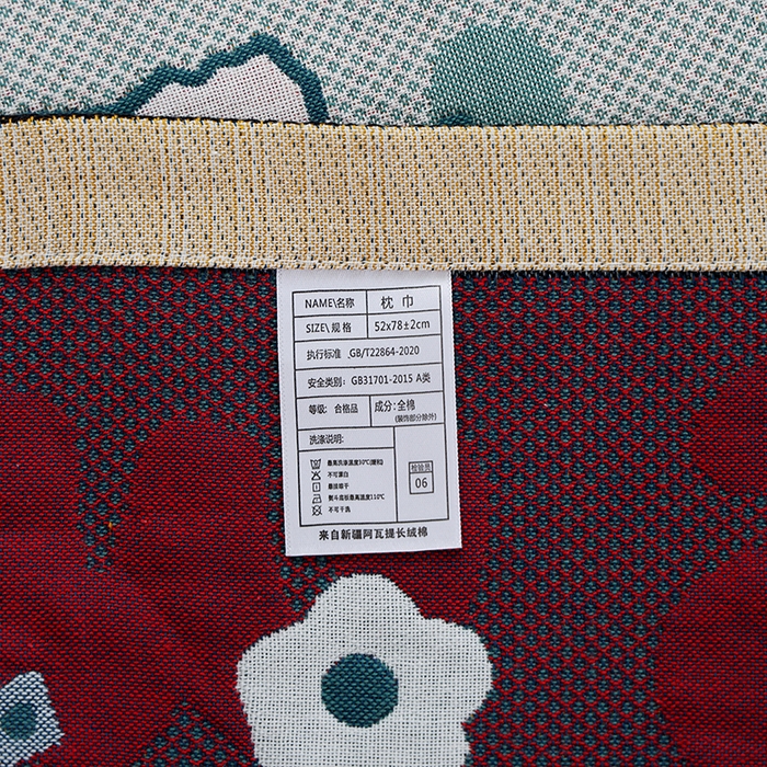 91家纺网 家纺一手货源 找家纺 （总）朴尔毛巾被2024年新品全棉细纱编织纹AB版透气枕巾