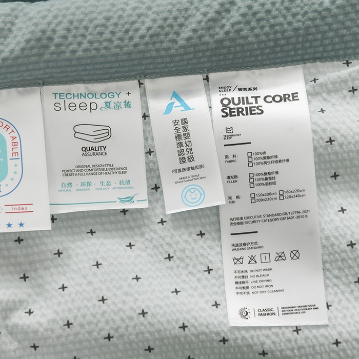 91家纺网 家纺一手货源 找家纺 伊婷人家纺 2024新款泡泡棉印花透气爽肤被 简约蓝