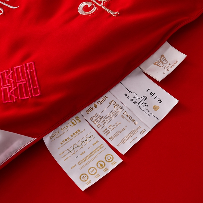 91家纺网 家纺一手货源 找家纺 美伦美 20242024新款全棉婚庆刺绣手工订花被芯冬被春秋冬被夏被 双喜临门