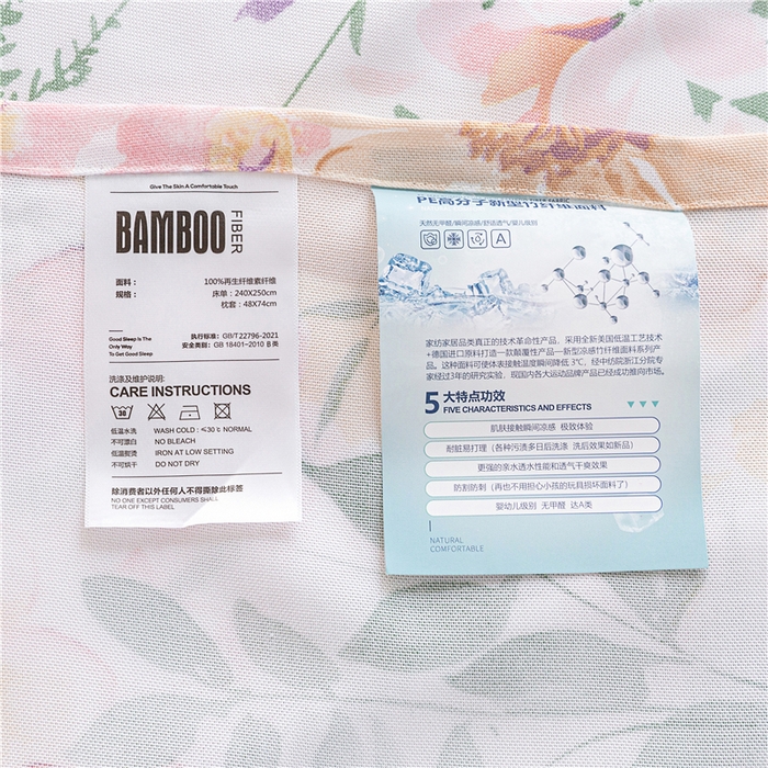 91家纺网 家纺一手货源 找家纺 金泰莱 2025新款印花竹纤维凉席三件套软凉席竹席盖毯子 鸿韵-粉