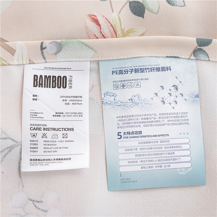 91家纺网 家纺一手货源 找家纺 金泰莱 2025新款印花竹纤维凉席三件套软凉席竹席盖毯子 夏末时光
