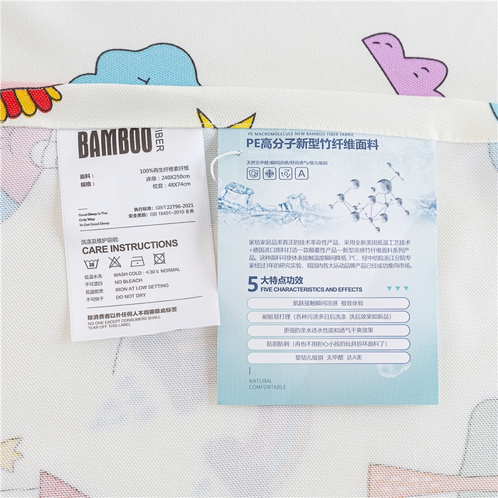 91家纺网 家纺一手货源 找家纺 金泰莱 2025新款印花竹纤维凉席三件套软凉席竹席盖毯子 动物乐园-米