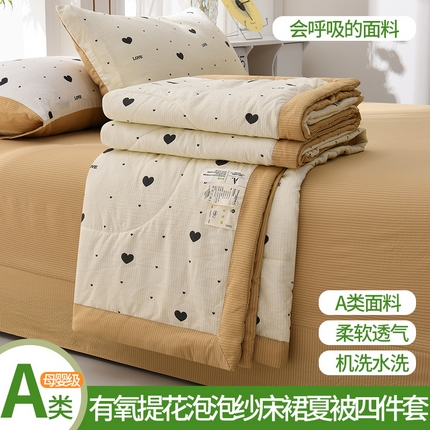 91家纺网 家纺一手货源 找家纺  盈超2024新款A类有氧提花泡泡纱床裙夏被四件套 心动