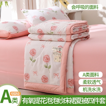 91家纺网 家纺一手货源 找家纺  盈超2024新款A类有氧提花泡泡纱床裙夏被四件套 粉色玫瑰