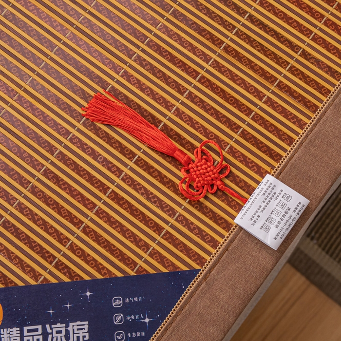 91家纺网 家纺一手货源 找家纺 新月家纺（锦威郎） 2024新款夏季竹席冰藤折叠双面席子 贵妃养生席