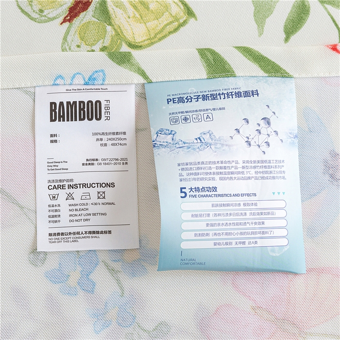 91家纺网 家纺一手货源 找家纺 金泰莱 2025新款印花竹纤维凉席三件套软凉席竹席盖毯子 微醺