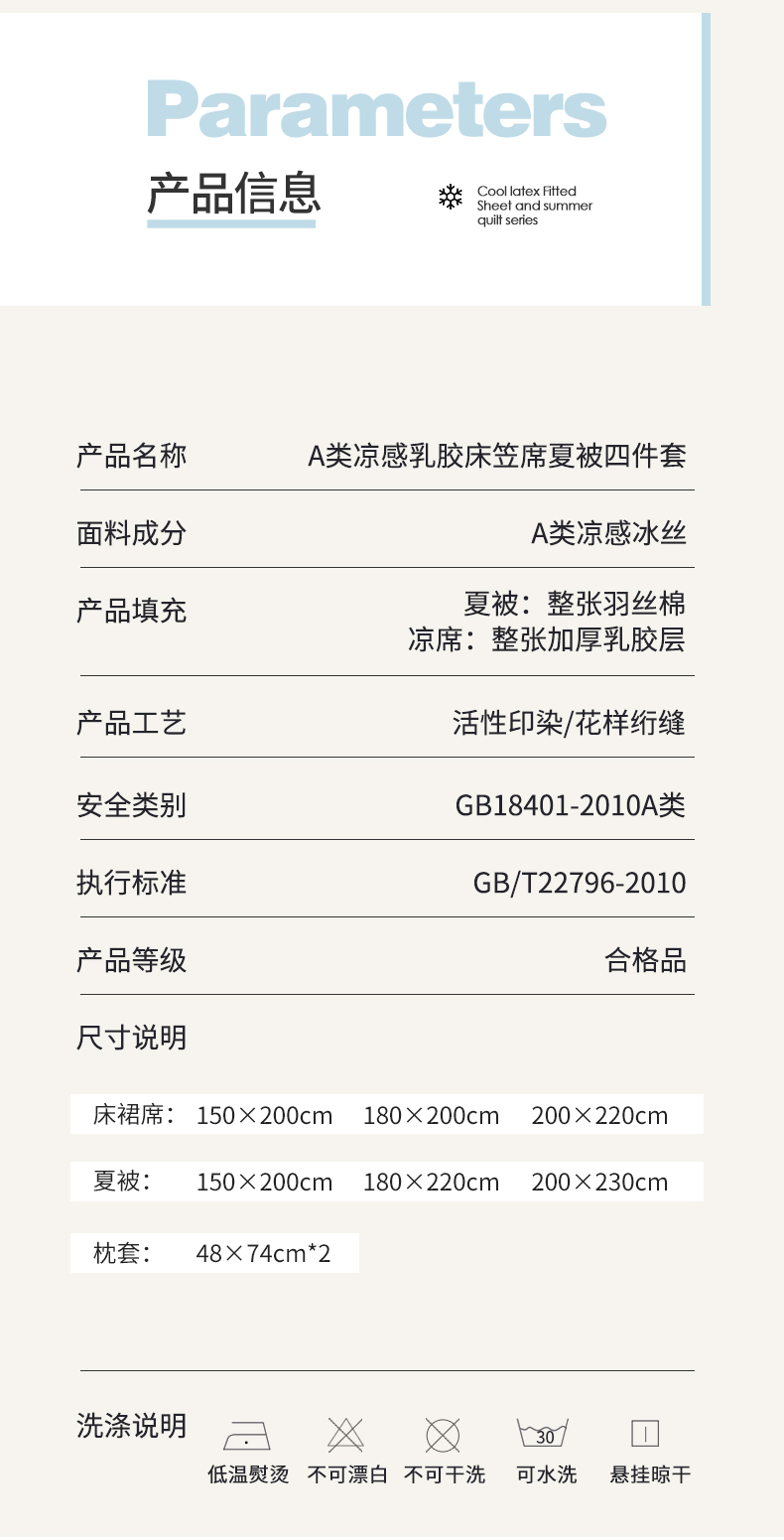91家纺网 家纺一手货源 找家纺 鑫顺欣 2025新款A类凉感丝印花乳胶床裙席花团锦簇