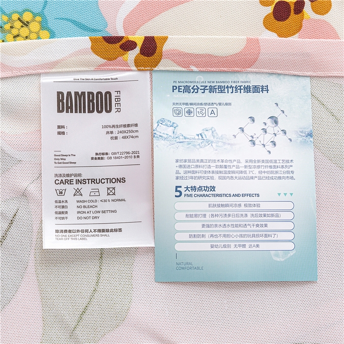 91家纺网 家纺一手货源 找家纺 金泰莱 2025新款印花竹纤维凉席三件套软凉席竹席盖毯子 轻舞-粉