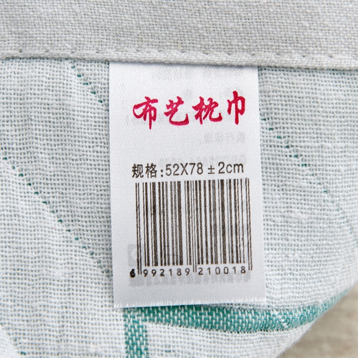 91家纺网 家纺一手货源 找家纺 朴尔家纺 2024新款混纺三层纱布枕巾 幸运树-深绿 52*78/对