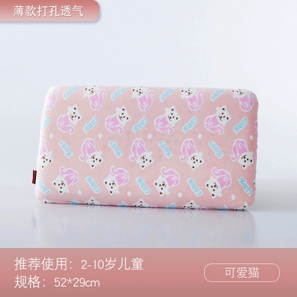 91家纺网 家纺一手货源 找家纺 （总）2024新款轻薄款儿童慢回弹记忆枕芯卡通婴儿学生枕头枕芯保护颈椎枕芯小孩专用