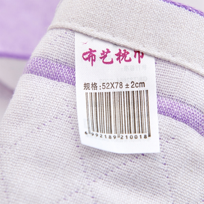91家纺网 家纺一手货源 找家纺 朴尔家纺 2024新款混纺三层纱布枕巾 圣诞树-紫 52*78/对