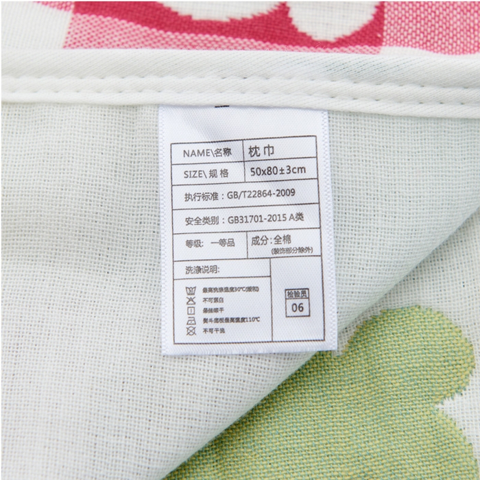 91家纺网 家纺一手货源 找家纺 朴尔2024新款六层纱布全棉循环小花型枕巾50*80cm一对 熊头