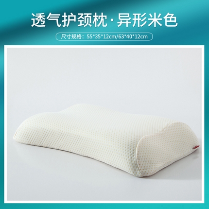91家纺网 家纺一手货源 找家纺 （总）爱尔 2024新款定制慢回弹太空记忆棉枕芯颈椎枕头记忆枕芯慢回弹面包枕芯