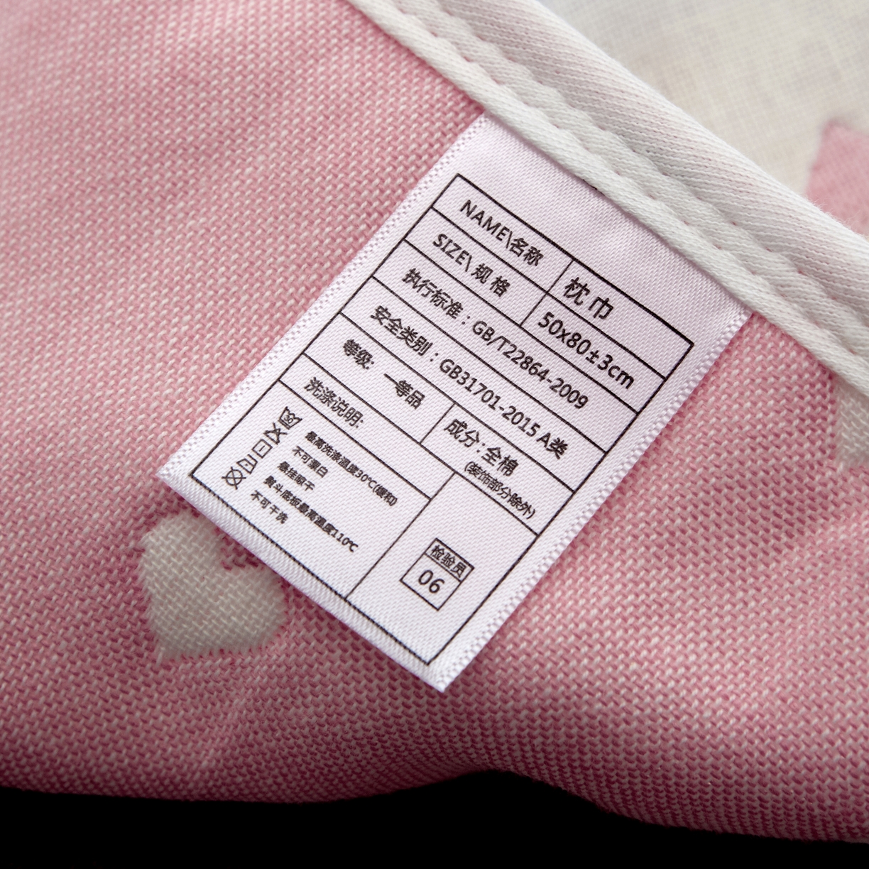 91家纺网 家纺一手货源 找家纺 朴尔2024新款六层纱布全棉循环小花型枕巾50*80cm一对 爱心粉