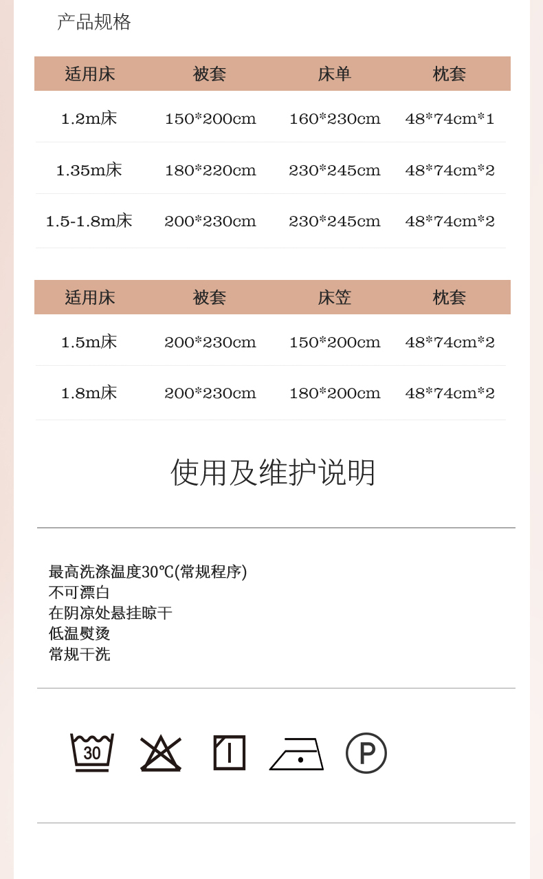 91家纺网 家纺一手货源 找家纺 798家纺 2025新款全棉13070印花四件套 花季