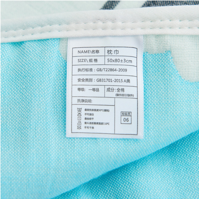 91家纺网 家纺一手货源 找家纺 朴尔2024新款六层纱布全棉循环小花型枕巾50*80cm一对 甜蜜小熊兰