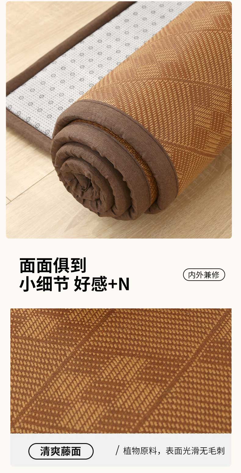 91家纺网 家纺一手货源 找家纺 奇克家纺 2024新款高密编织凉感冰藤凉席地铺垫 白玉藤