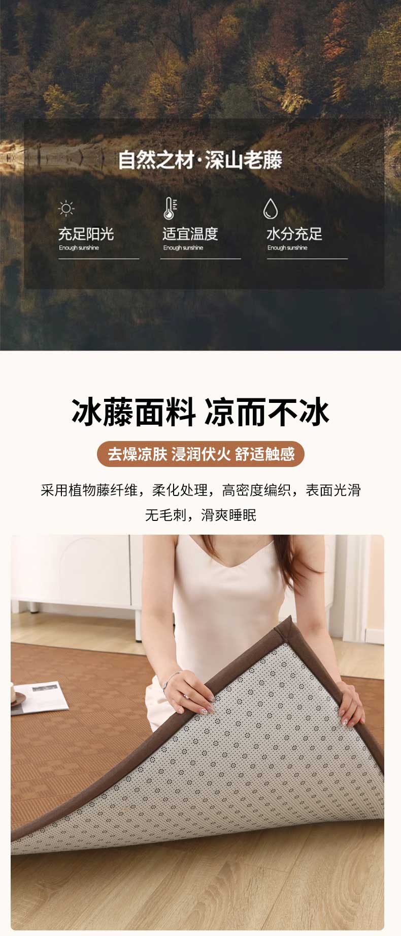 91家纺网 家纺一手货源 找家纺 奇克家纺 2024新款高密编织凉感冰藤凉席地铺垫 白玉藤
