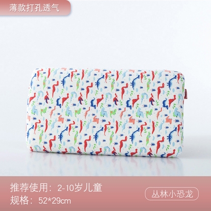 91家纺网 家纺一手货源 找家纺 （总）2024新款轻薄款儿童慢回弹记忆枕芯卡通婴儿学生枕头枕芯保护颈椎枕芯小孩专用