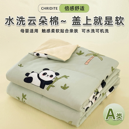 91家纺网 家纺一手货源 找家纺 （总）卡斯诺家纺馆 2025新款水洗云朵棉夏被（下载包包含买家秀）