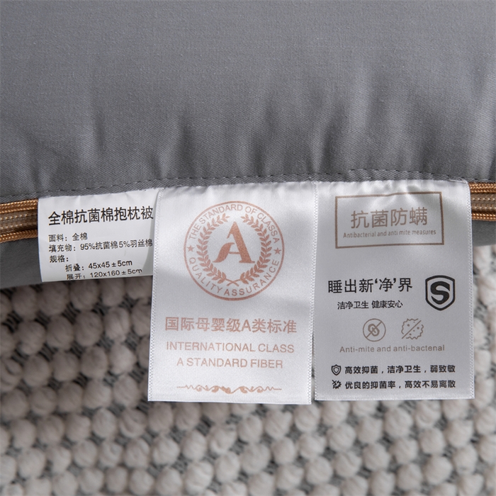 91家纺网 家纺一手货源 找家纺 照世家纺 2024新款时尚简约抗菌棉抱枕被 浅灰