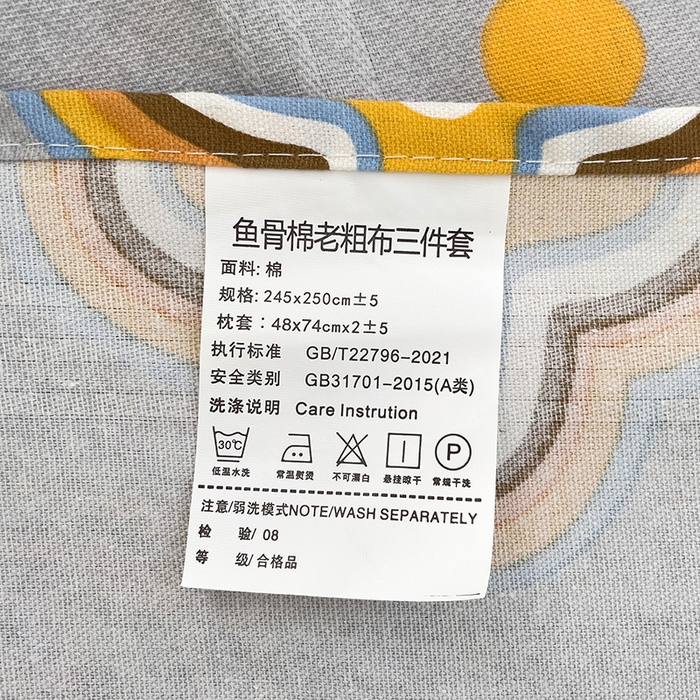 91家纺网 家纺一手货源 找家纺 宜家坊 2024新款鱼骨棉老粗布凉席花边款床单三件套 四叶草-灰