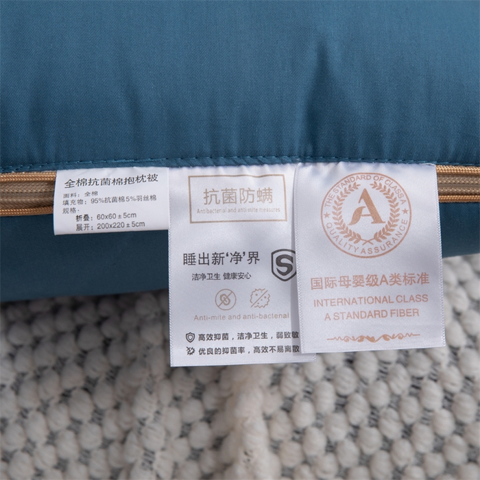 91家纺网 家纺一手货源 找家纺 照世家纺 2024新款时尚简约抗菌棉抱枕被 孔雀蓝