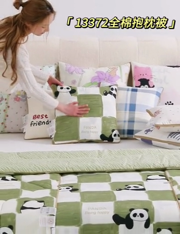 91家纺网 家纺一手货源 找家纺 （总）照世家纺 2025新款全棉印花抗菌棉抱枕被