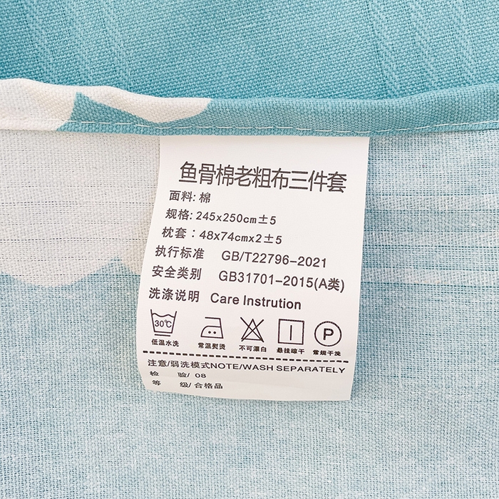 91家纺网 家纺一手货源 找家纺 宜家坊 2024新款鱼骨棉老粗布凉席花边款床单三件套 恐龙日记