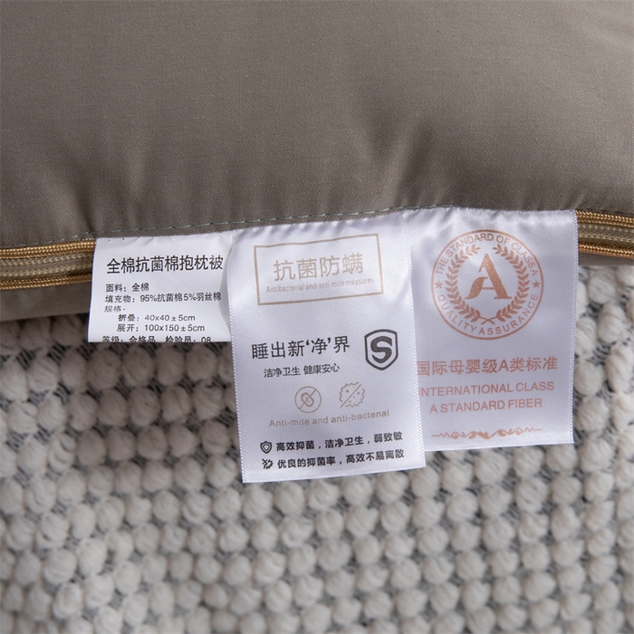 91家纺网 家纺一手货源 找家纺 照世家纺 2024新款时尚简约抗菌棉抱枕被 咖色