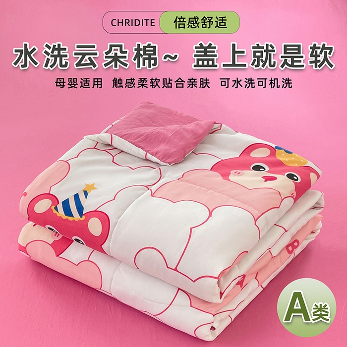 91家纺网 家纺一手货源 找家纺 卡斯诺家纺馆 2025新款水洗云朵棉夏被（下载包包含买家秀） 可爱萌熊