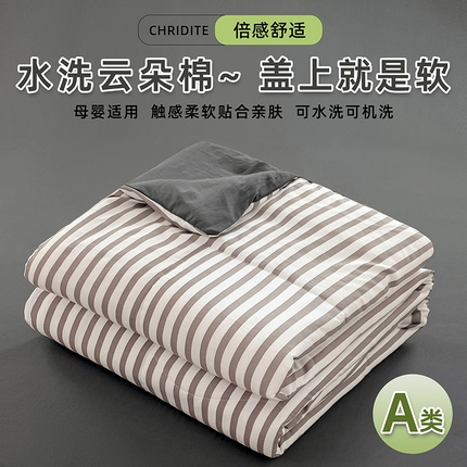 91家纺网 家纺一手货源 找家纺 （总）卡斯诺家纺馆 2025新款水洗云朵棉夏被（下载包包含买家秀）