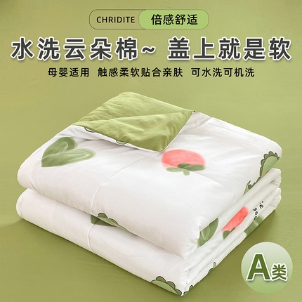 91家纺网 家纺一手货源 找家纺 （总）卡斯诺家纺馆 2025新款水洗云朵棉夏被（下载包包含买家秀）