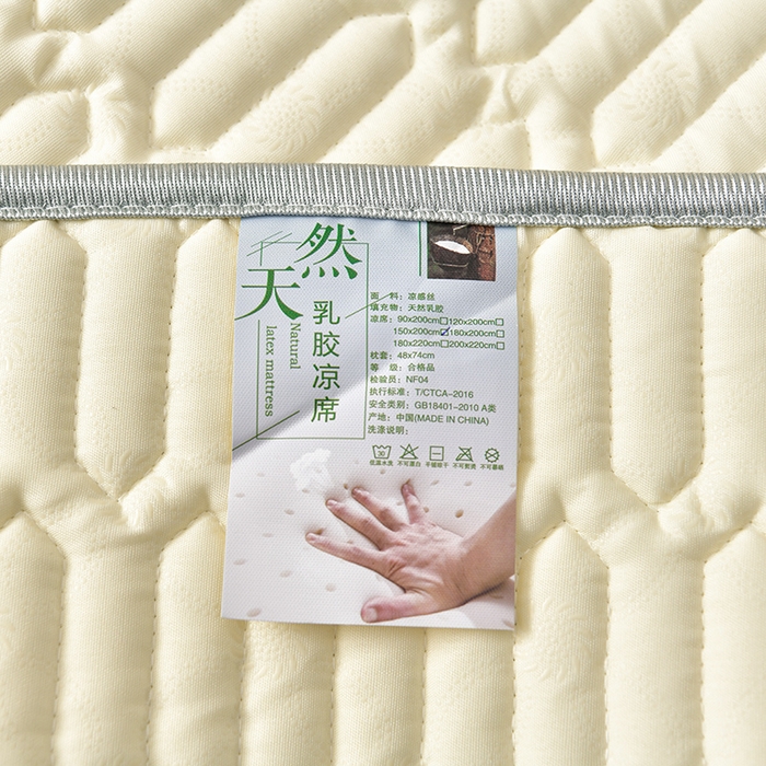 91家纺网 家纺一手货源 找家纺 诺梵 2024年新款可拆卸乳胶凉席三件套床裙款 北极熊