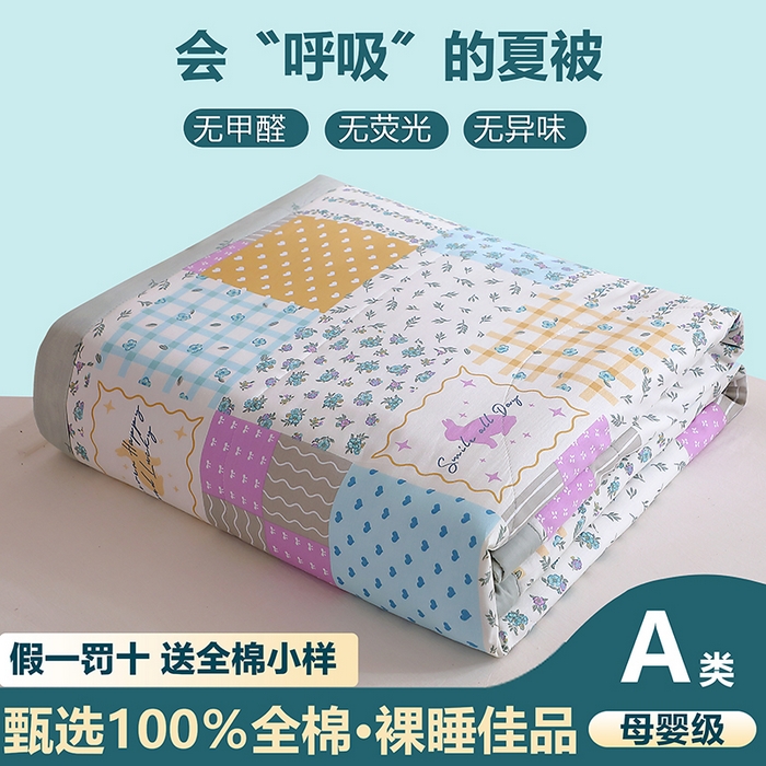 91家纺网 家纺一手货源 找家纺 金柚子2024新款全棉印花夏凉被 温馨花园-绿